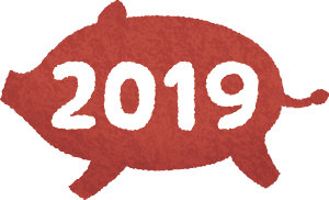 boar-stamp-year2019